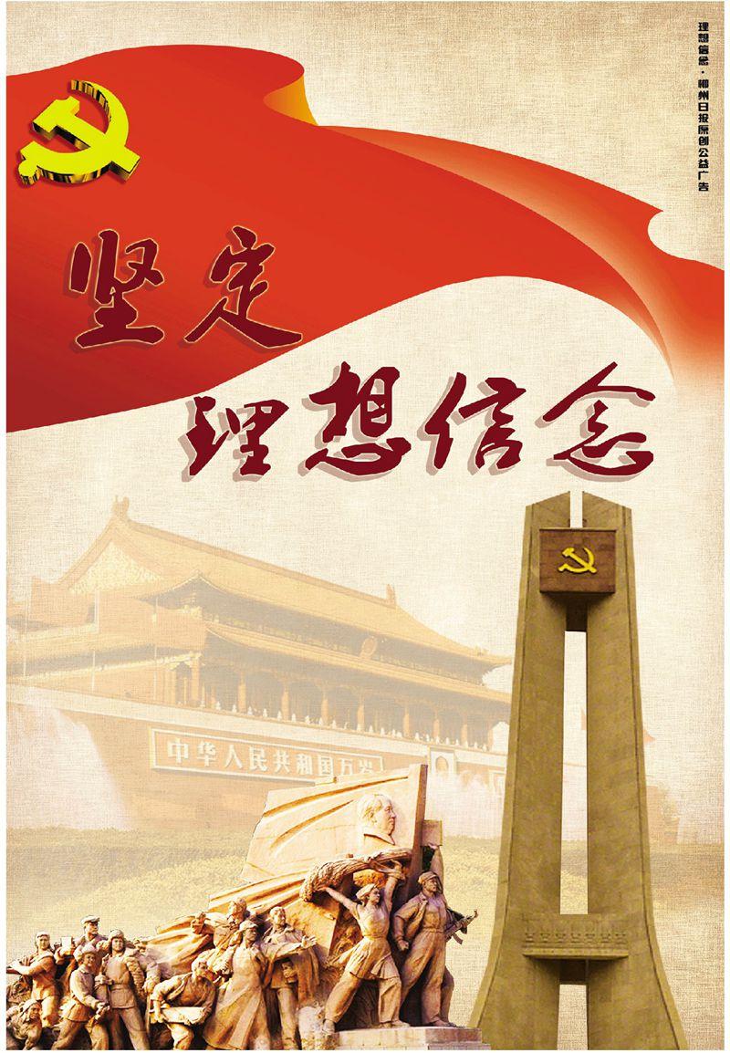 埃癸斯之盾_埃癸奥兽_埃癸斯
