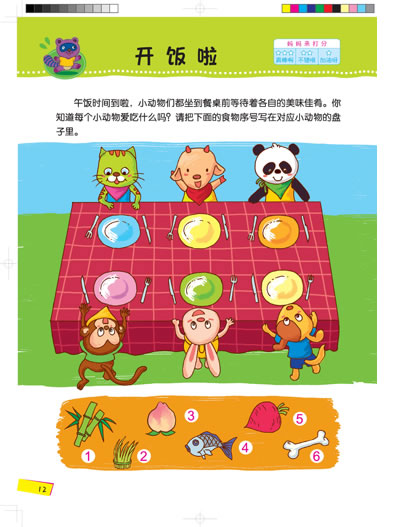 手游玩家智商低_手游玩家智商最低_高智商小游戏手机游戏