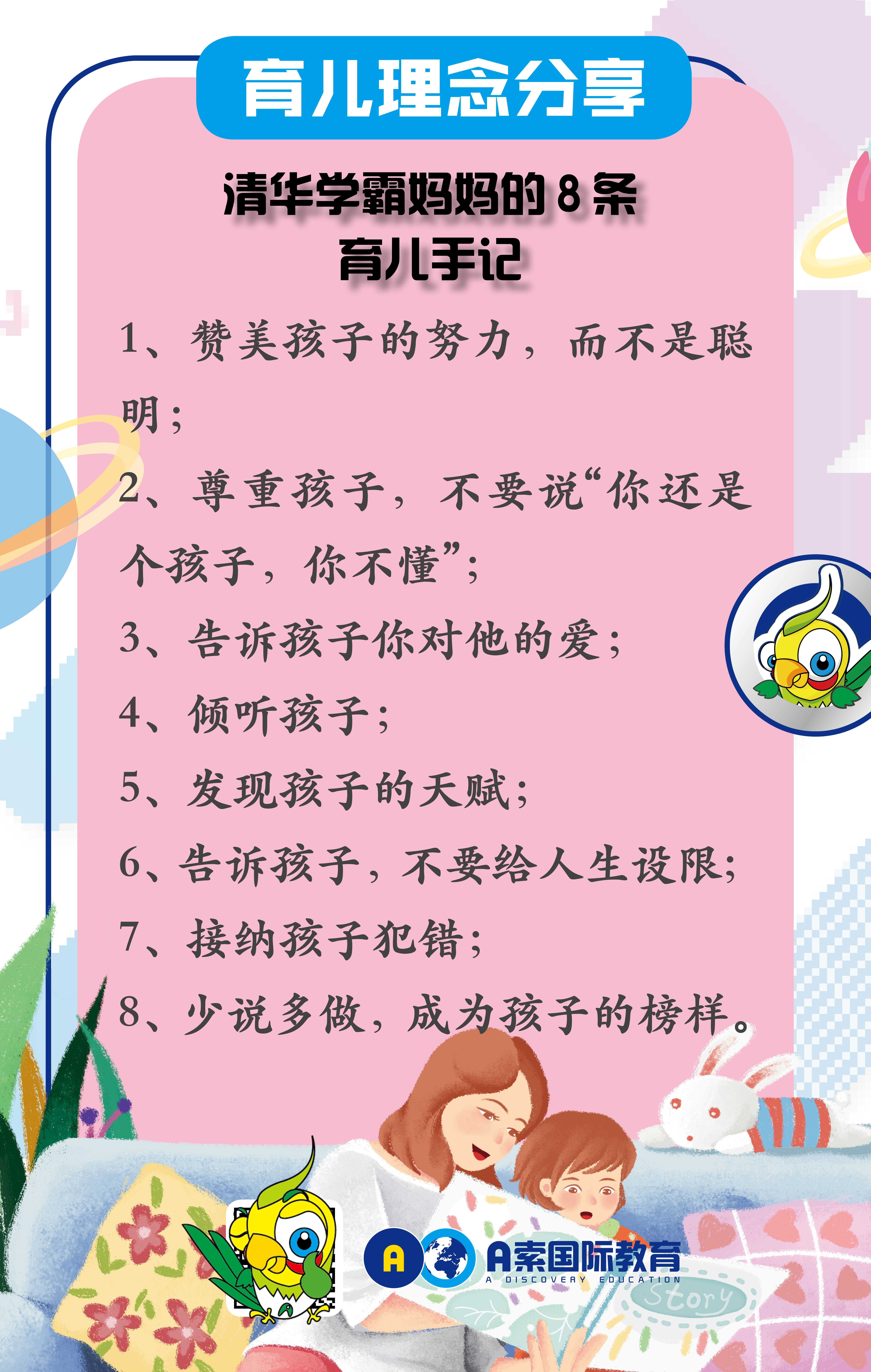 天才的命运承受不起_天才不能承受之重预告_不能承受的天才之重在线