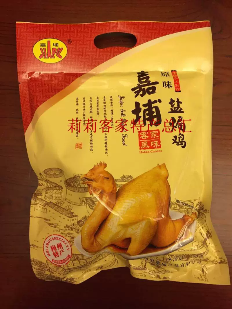 6.5寸手机吃鸡推荐游戏_可以吃鸡的小游戏_吃小鸡的游戏