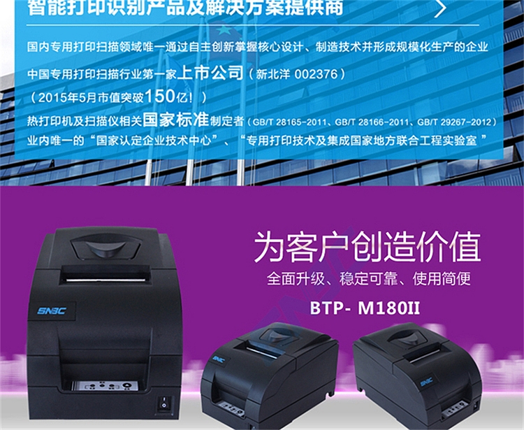 打印错误机处理无法打印文件_打印机错误无法打印怎么处理_打印机处于错误状态无法打印