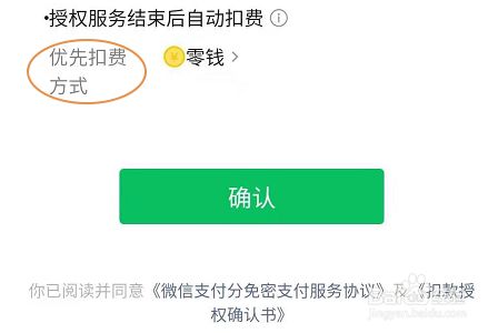 绑解携程银行卡有风险吗_如何在携程上解绑银行卡_携程怎么解绑银行卡