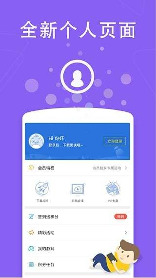 刷剧打手机游戏会怎么样_不打游戏不刷剧的手机_刷剧打手机游戏能赚钱吗