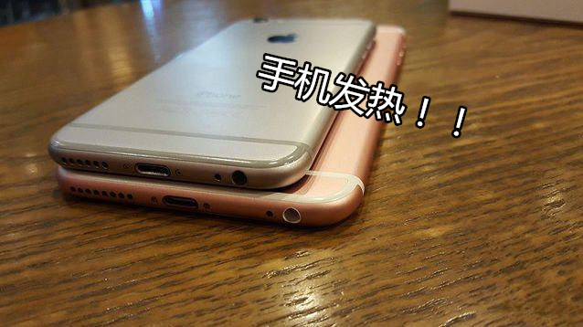 充电玩手机游戏_边打游戏边充电不碍手机吗_充电打游戏危险吗