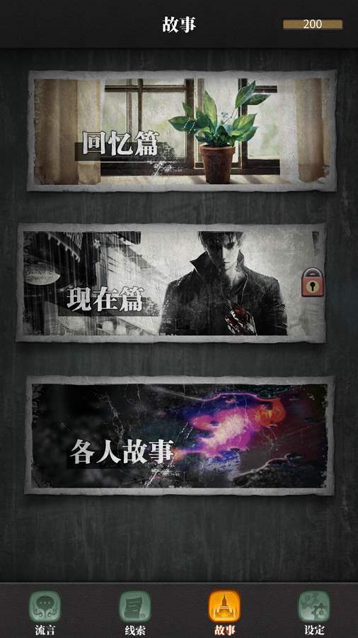 macpro手机游戏_手机游戏手游_手机游戏4399