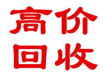 废品回收大亨手机游戏版_废品大亨多少钱_废品大亨收藏品