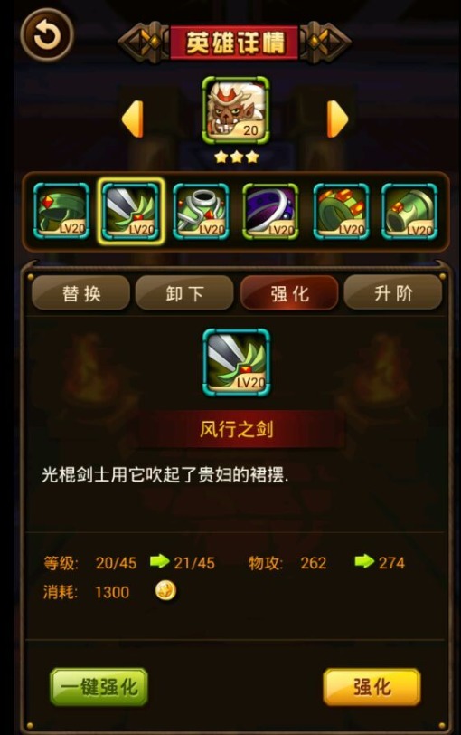 魔王手游下载_大魔王游戏手机_单机游戏魔王