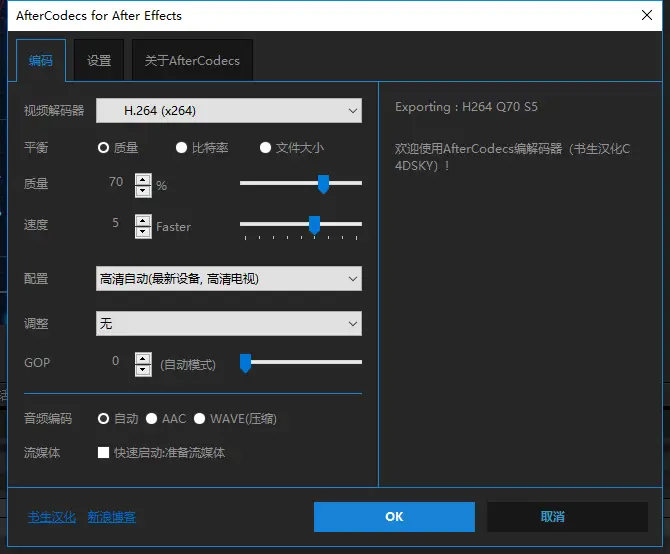 ae怎么渲染导出mp4视频_视频渲染导出_视频导出渲染是什么意思