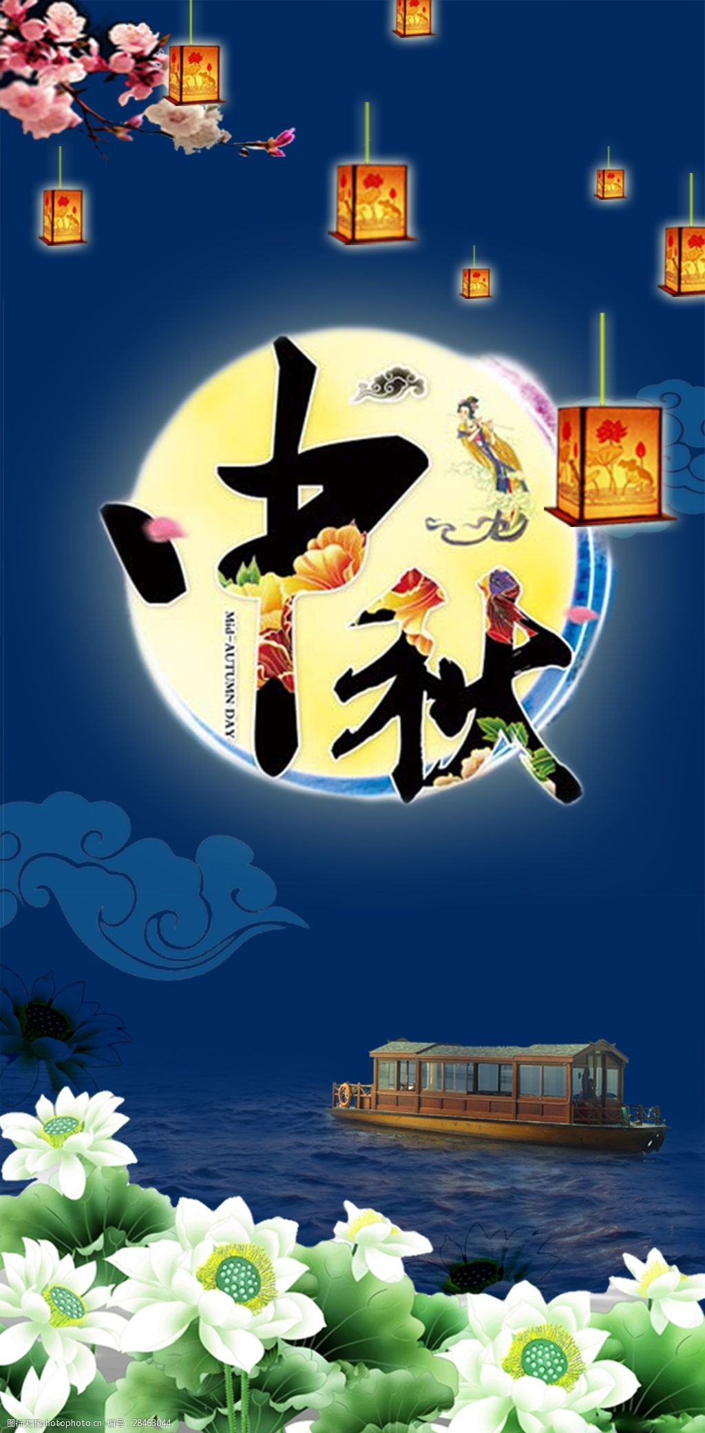 中秋节图片儿童画_中秋节图片大全简单又漂亮_关于中秋节的图片