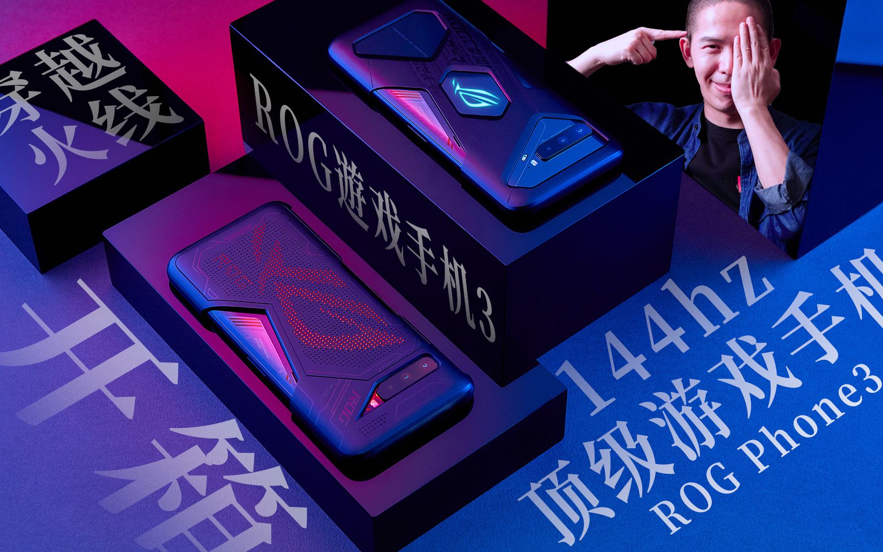 手机游戏模拟器_手机游戏平台_半游戏手机