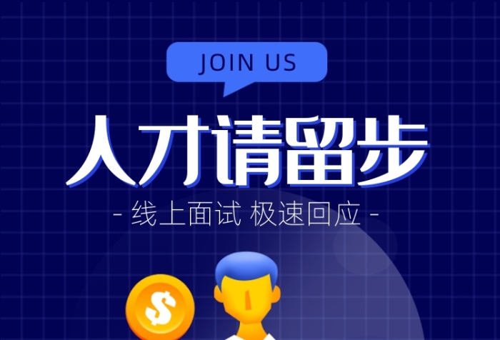 官网招聘快手主播_快手招聘信息最新招聘_快手官网招聘