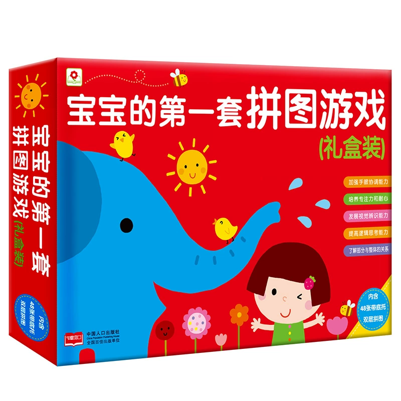 玩手机游戏能赚钱吗_玩手机游戏的危害_2岁玩什么手机游戏