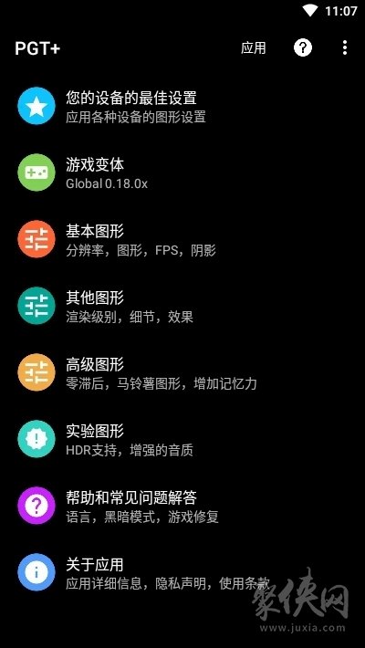 打完游戏换个手机_打完换手机游戏怎么退出_换了手机打游戏不适应了