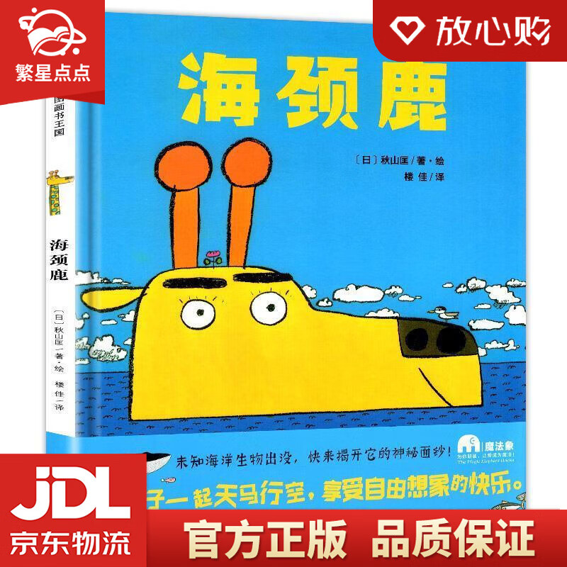 手机游戏手游_jelly fish手机游戏_手机游戏平台