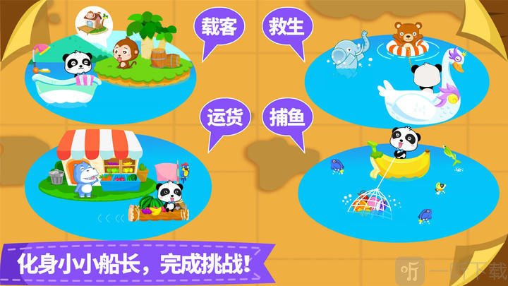 jelly fish手机游戏_手机游戏平台_手机游戏手游