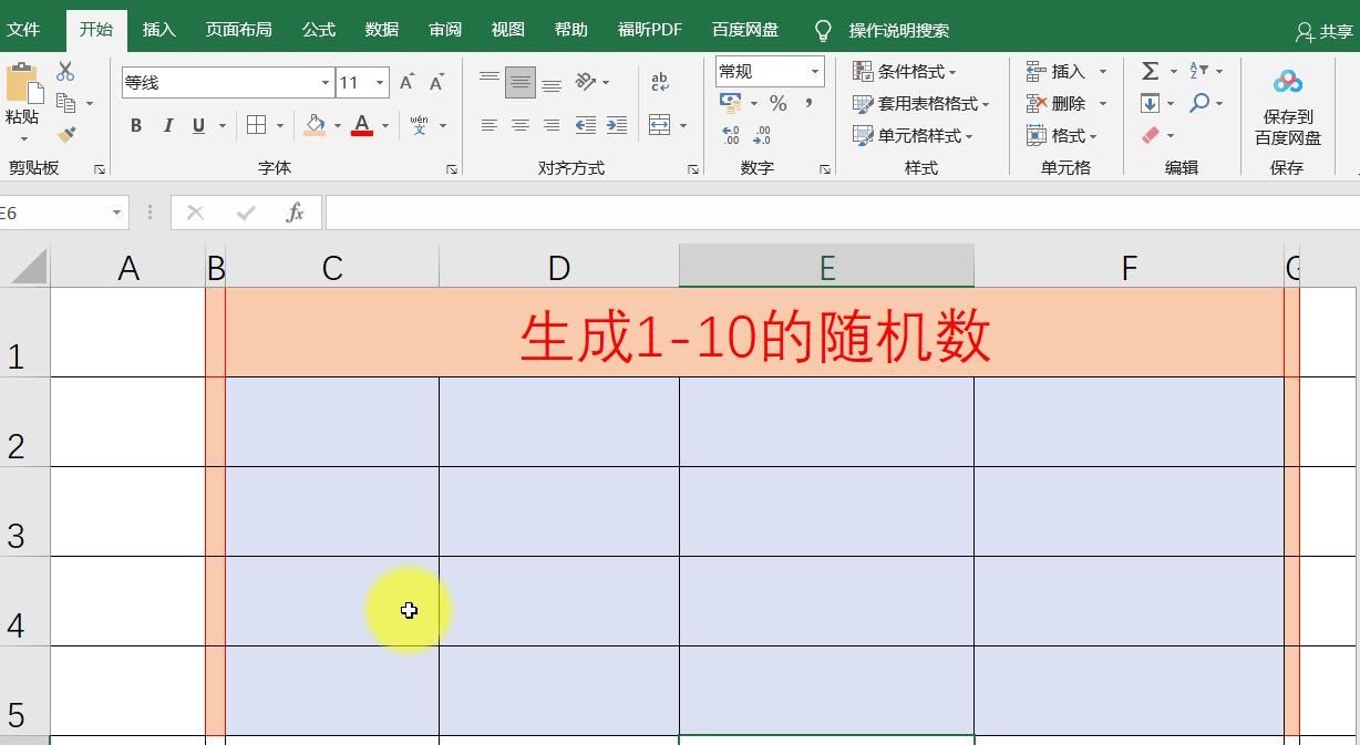 c语言for循环判断素数-C语言for循环判断素数，你会吗？