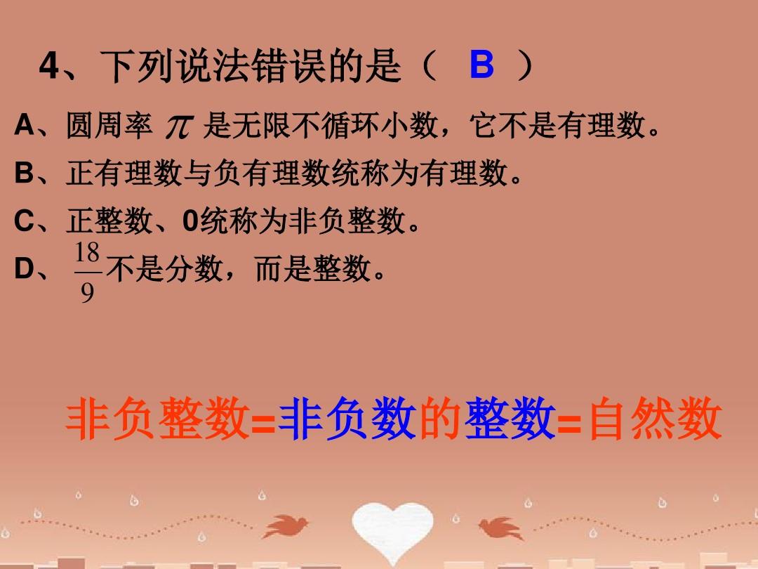 c语言循环结构判断素数_c语言for循环判断素数代码_c语言for循环判断素数