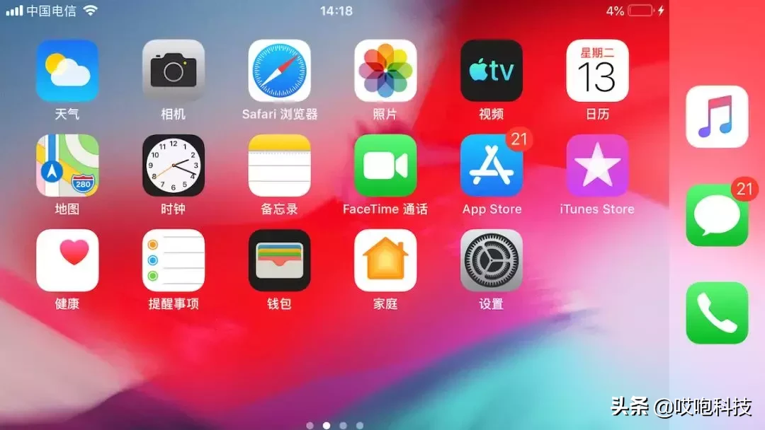 fill苹果手机游戏_苹果手机游戏没声音了怎么回事_苹果手机游戏推荐