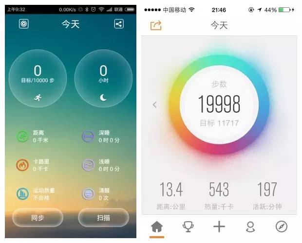 步数.run免费刷步数-轻松刷步，健康无忧！步数.run带你