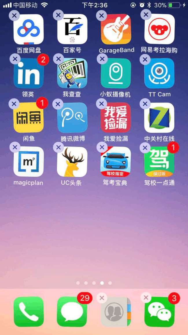 苹果玩小游戏的app_苹果手机玩游戏推荐_打游戏手机推荐苹果小屏
