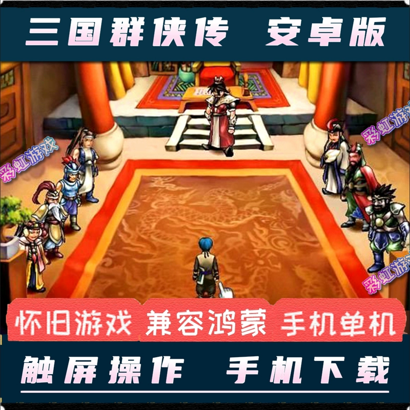 安卓手游游戏同步器_进度安卓同步手机游戏有哪些_安卓手机怎么同步游戏进度