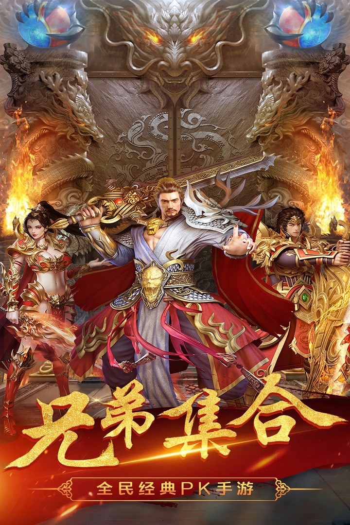 关掉传奇应该手机游戏吗_传奇游戏应该怎么关掉手机_手机传奇怎么退出游戏