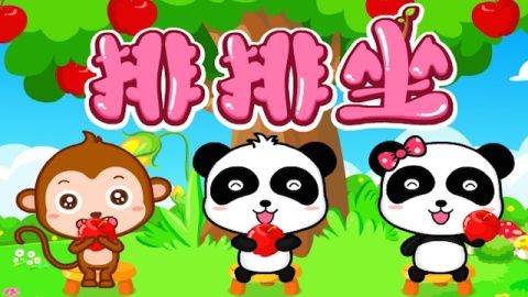 儿童手机ios游戏_儿童手机游戏大全3-6岁免费_儿童手机游戏大全3-6岁
