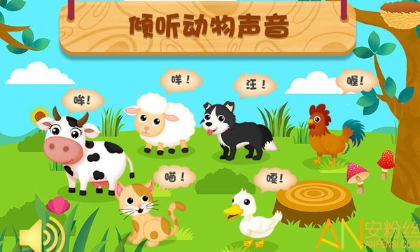 儿童手机游戏大全3-6岁免费_儿童手机游戏大全3-6岁_儿童手机ios游戏