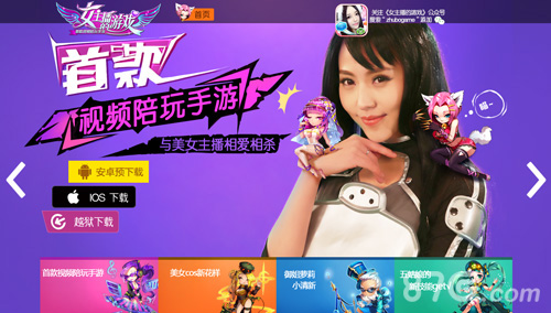 女生手机游戏排行榜前十名_女生手机游戏推荐知乎_WP手机游戏女生