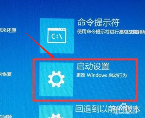 进入安全模式win7_win7进入安全模式按什么键_进入键安全模式按win7没用