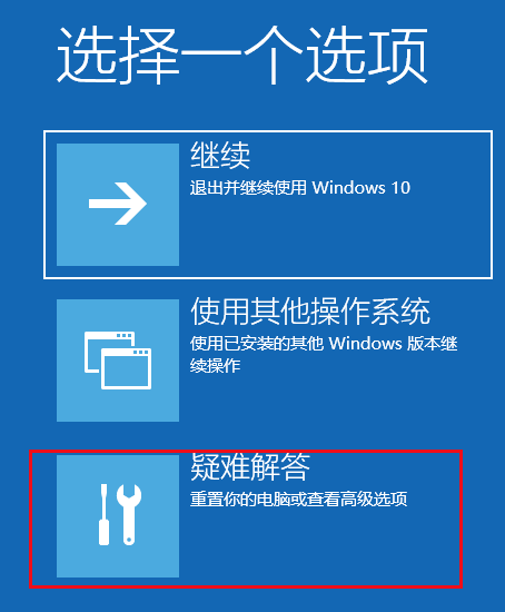 win7进入安全模式按什么键_进入键安全模式按win7没用_进入安全模式win7
