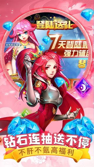 91福利手机游戏_木子手机福利游戏_福利视频手机福利视频