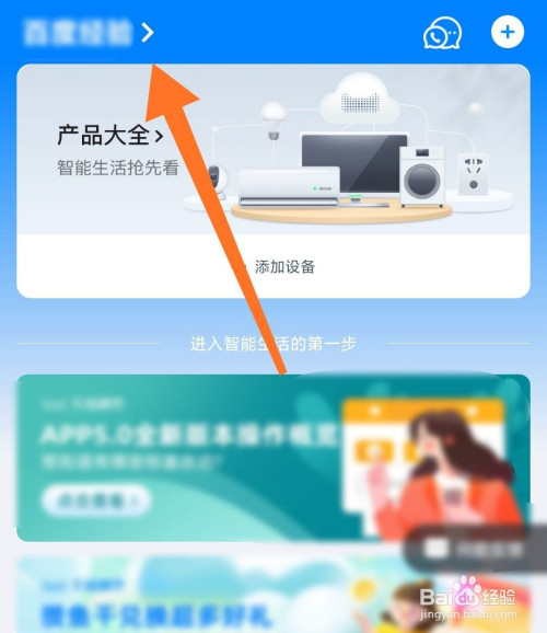 天猫精灵方糖怎么连wifi_天猫精灵如何连接方糖_方糖天猫精灵连接wifi步骤