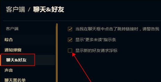 拼多多关闭弹窗_拼多多弹窗怎么关闭_关掉拼多多弹窗