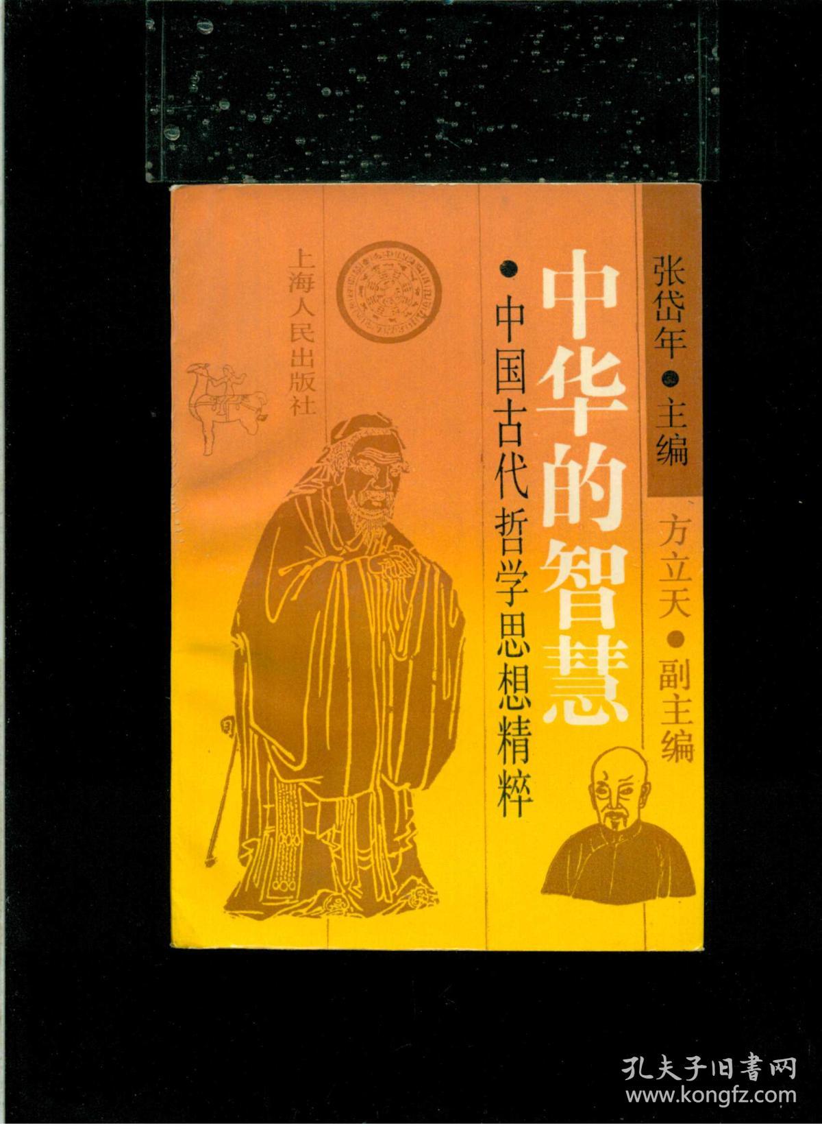 苍宇医楼四玄医_苍玄书里原名怎么念_苍玄之书