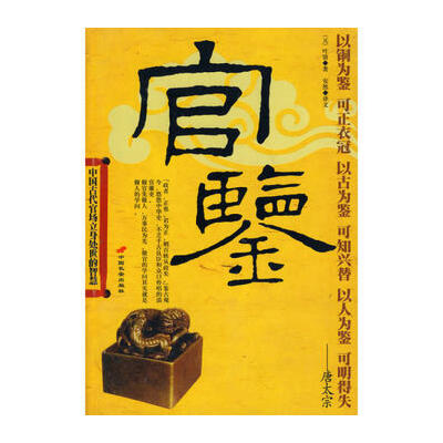 苍玄之书_苍宇医楼四玄医_苍玄书里原名怎么念