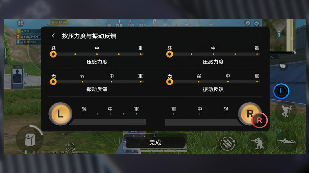 力度游戏音乐_比力度游戏手机_力度手机游戏清空
