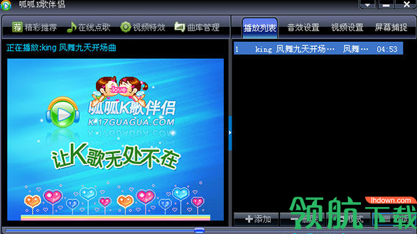 唱歌能玩手机游戏吗女生_玩游戏唱歌的女孩_唱歌玩游戏