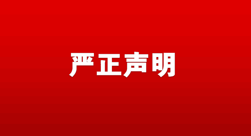 谤法在此矣在线观看免费完整版-诽谤攻击如何影响你的职业生涯？