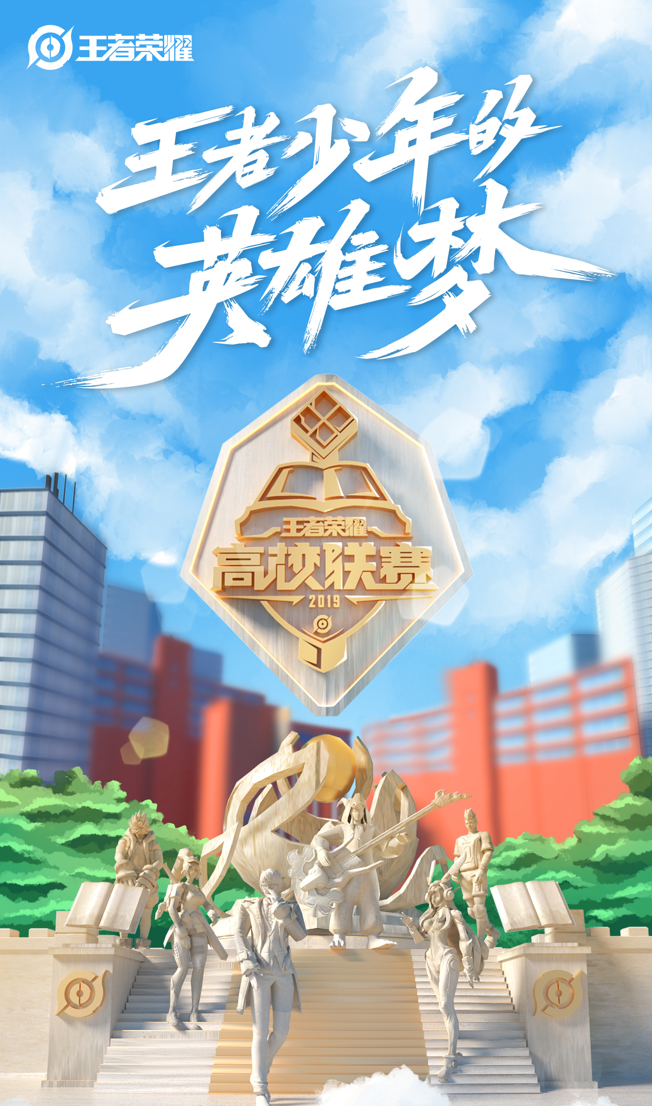 ipone返校_苹果返校季攻略_返校游戏苹果手机