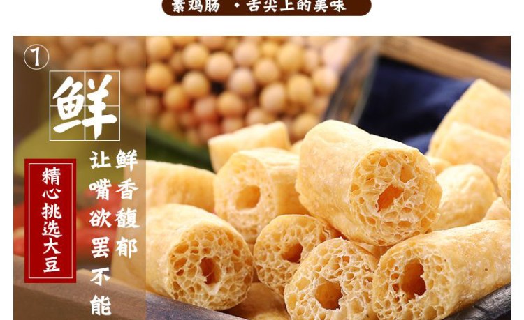 藤原豆腐店日文怎么写_藤原豆腐店用日文怎么写_藤原豆腐店日文