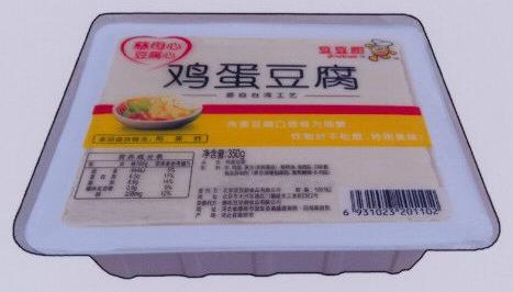 藤原豆腐店日文怎么写_藤原豆腐店用日文怎么写_藤原豆腐店日文