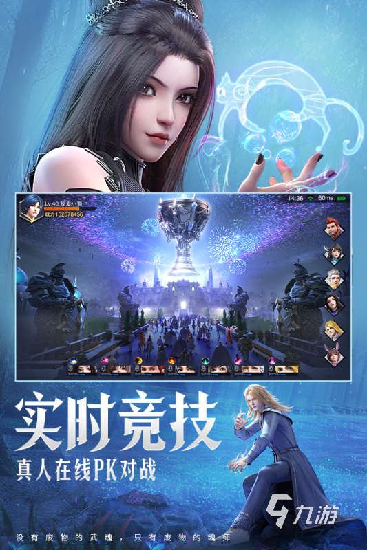 手机玩游戏排名_各手机玩游戏天梯榜怎么看_游戏打天梯