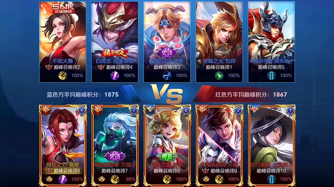 游戏打天梯_各手机玩游戏天梯榜怎么看_手机玩游戏排名