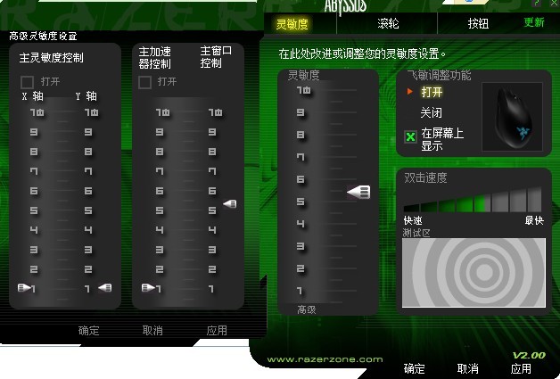 手游加速器10倍速度ios_手机加速神器ios_ios手机游戏速度加速器