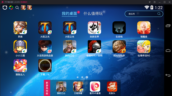 2g手机玩游戏_2g手机可以下载的游戏_手机2g的游戏安装要多少存储