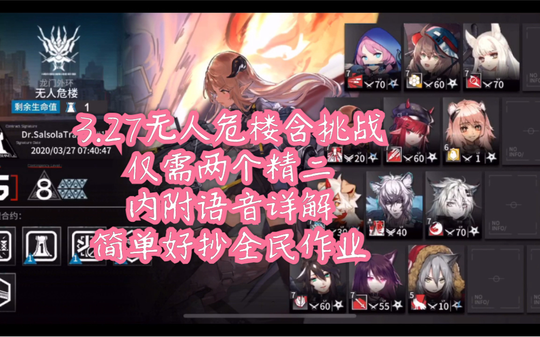 合约危机多久更新一次_危机合约_合约危机奖励
