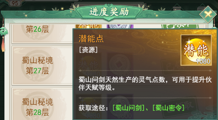 2046游戏手机铃声，如何让你成为公众焦点？