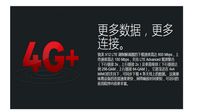 苹果13基带：5G时代加速器