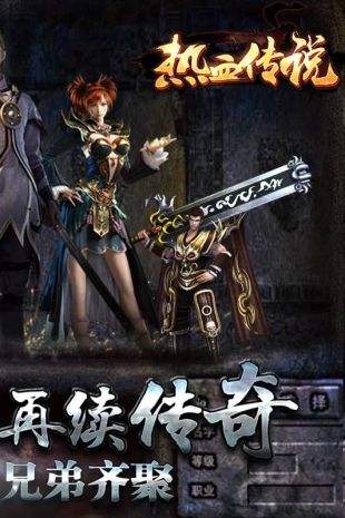 玩传奇卡顿是什么原因_玩传奇游戏卡怎么办_安卓手机玩传奇游戏卡顿
